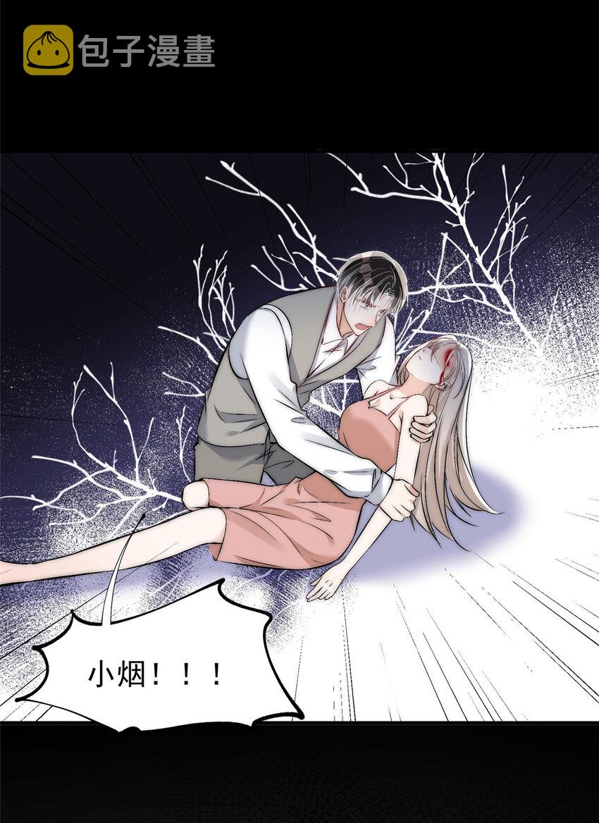 49 你是我的43