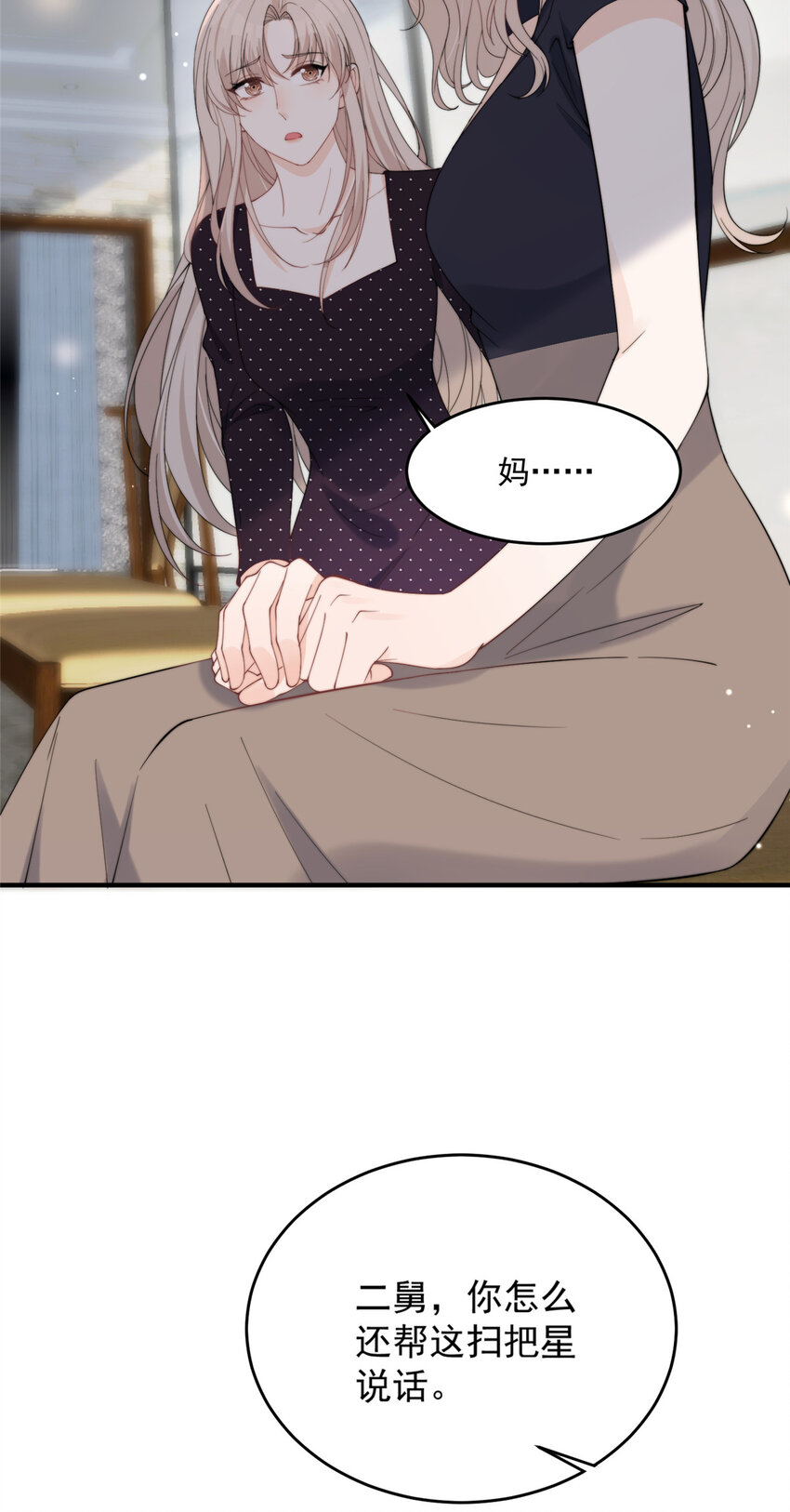 24 听说你想看这个？19