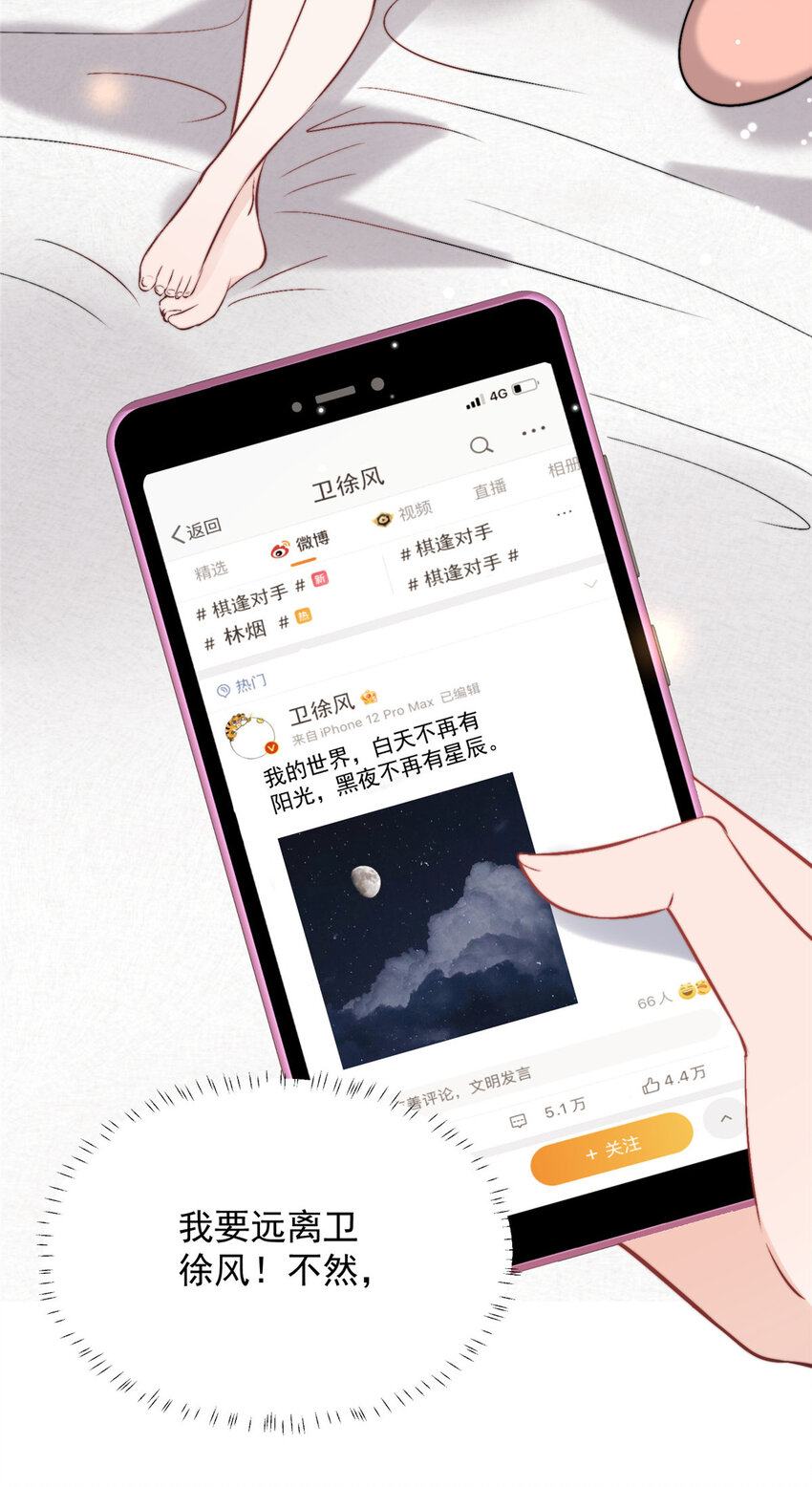 41 爸嫂是什么鬼17