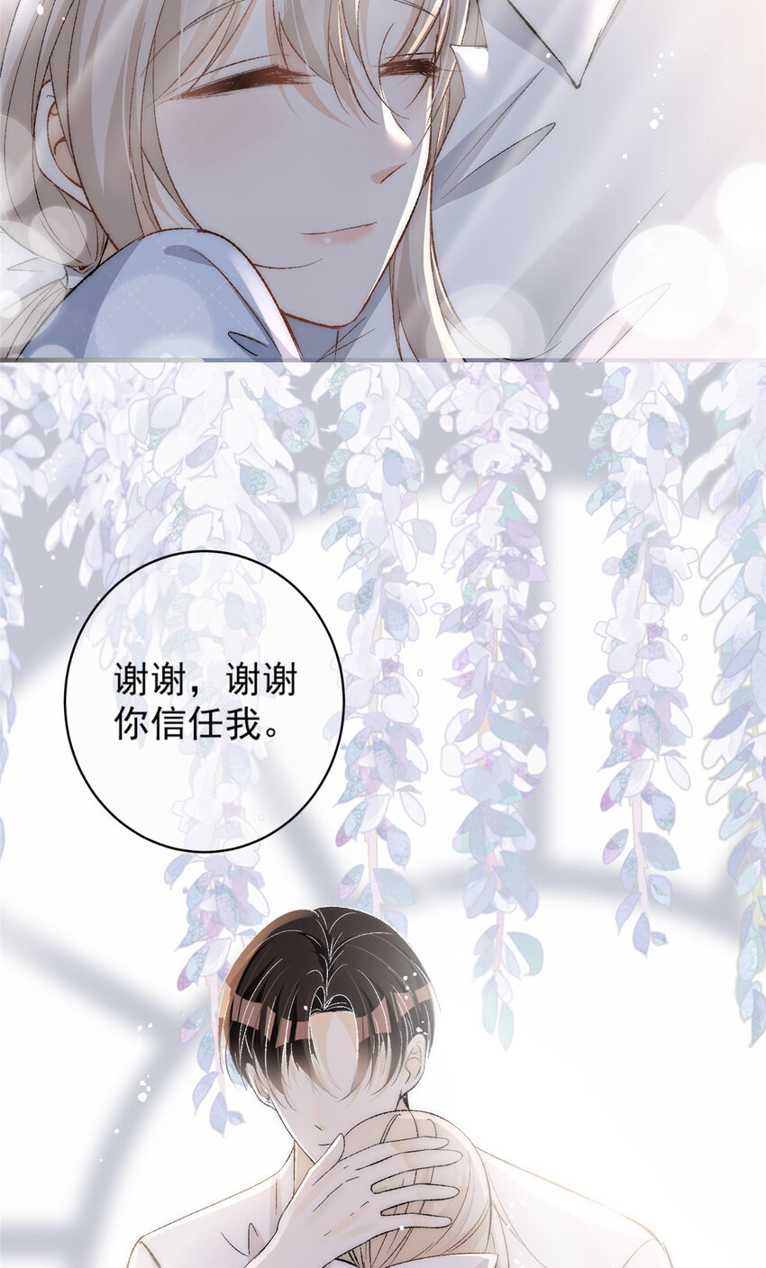 75又是羡慕歌嫂爱情的一天29