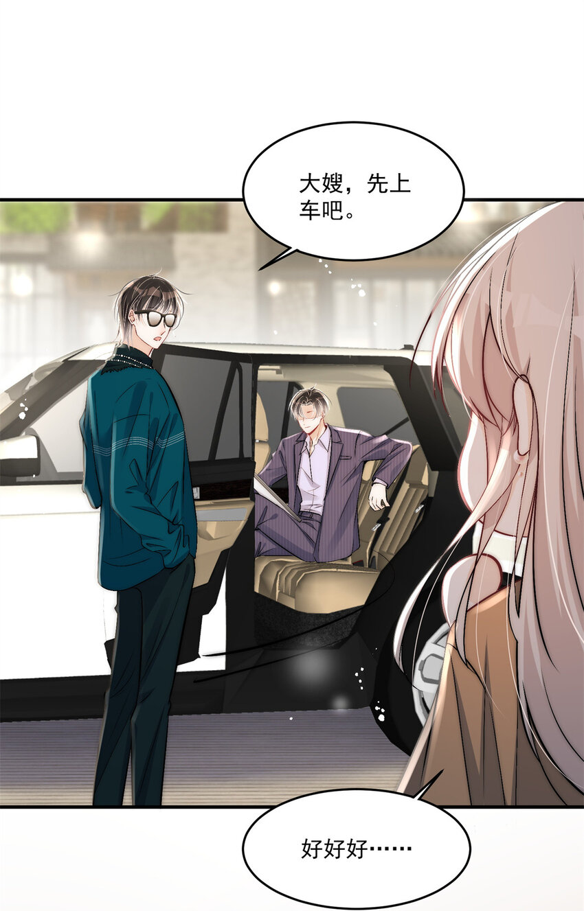 33 修罗场本场6