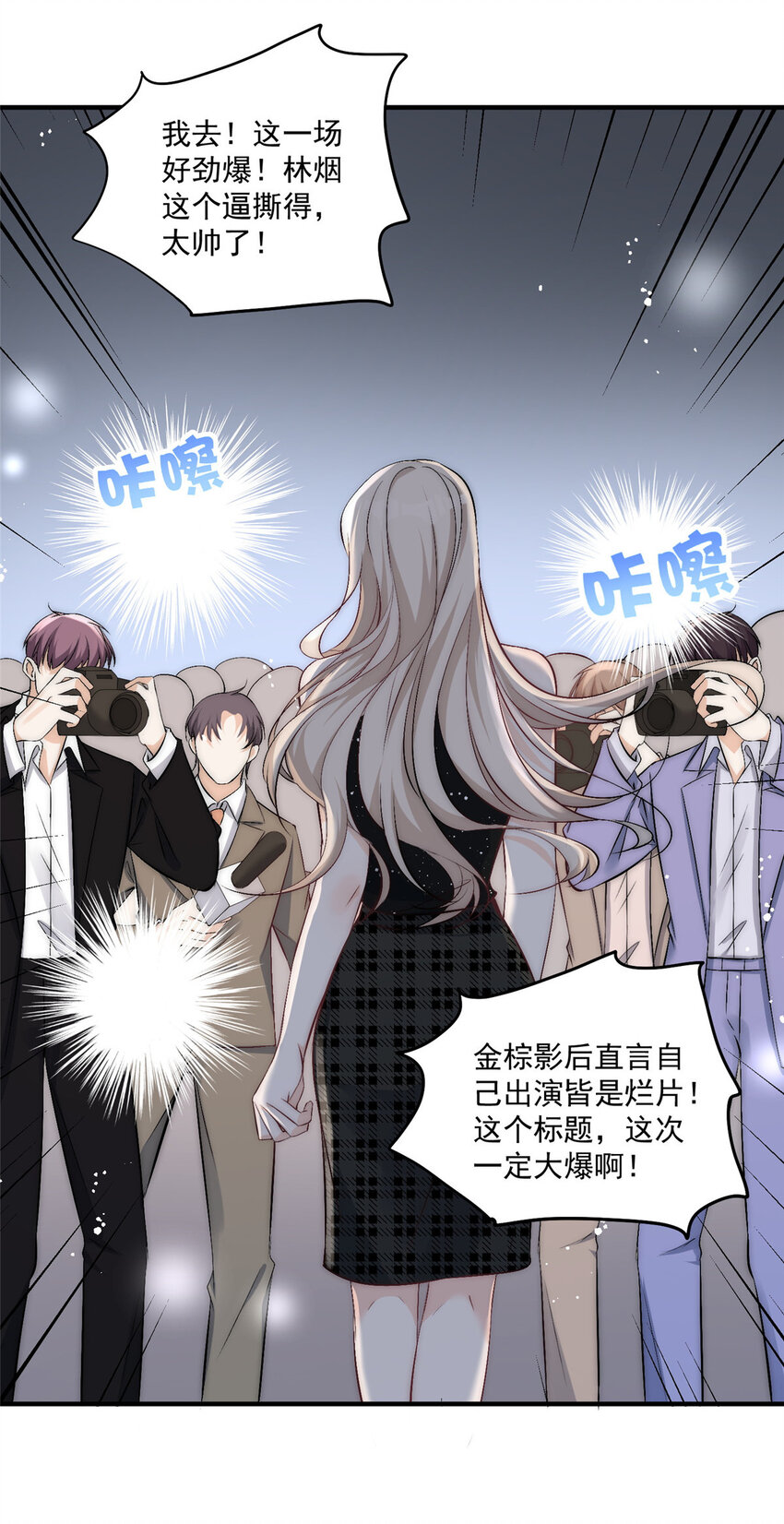 31 亲姐抢妹妹男朋友？22