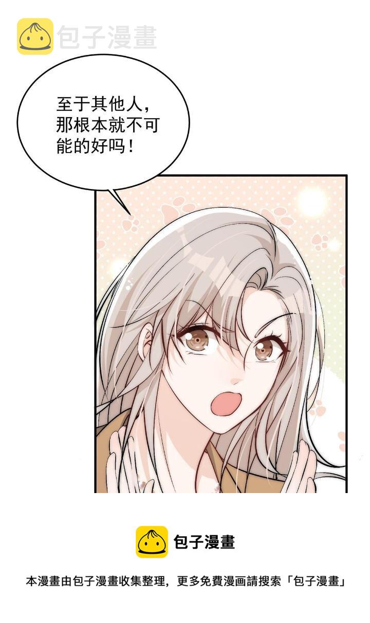 34 大嫂的彩虹屁技术12