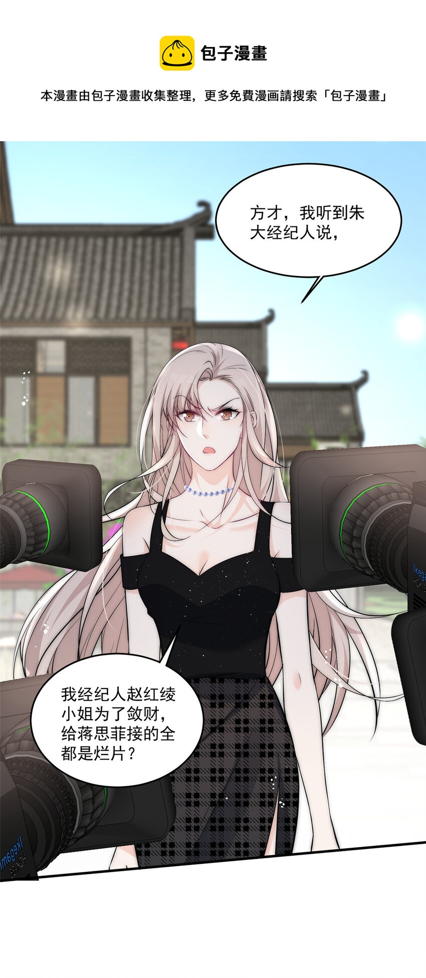 31 亲姐抢妹妹男朋友？12