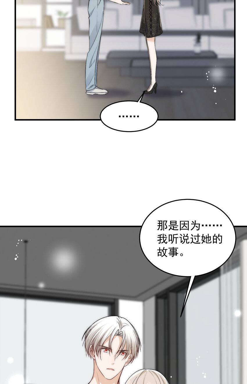 40 你是不是觊觎我的肉体22