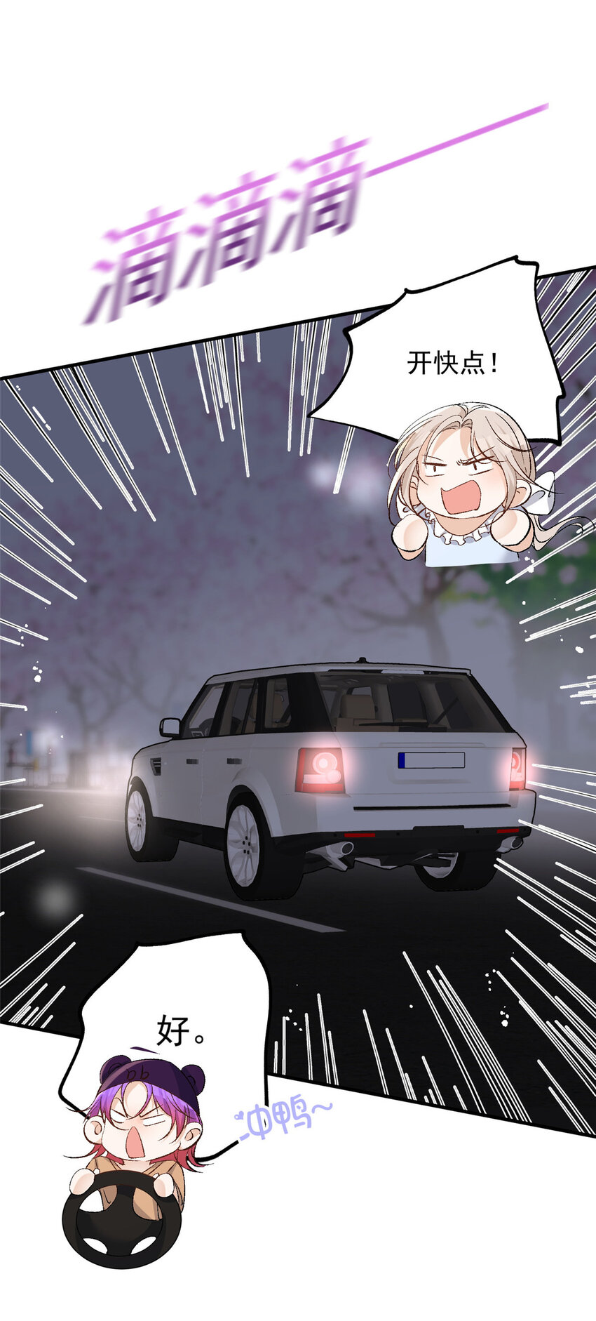 77 想要和你一起住8