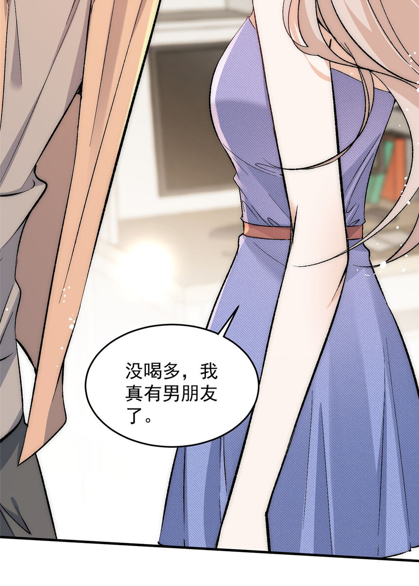 78 只有一间房4