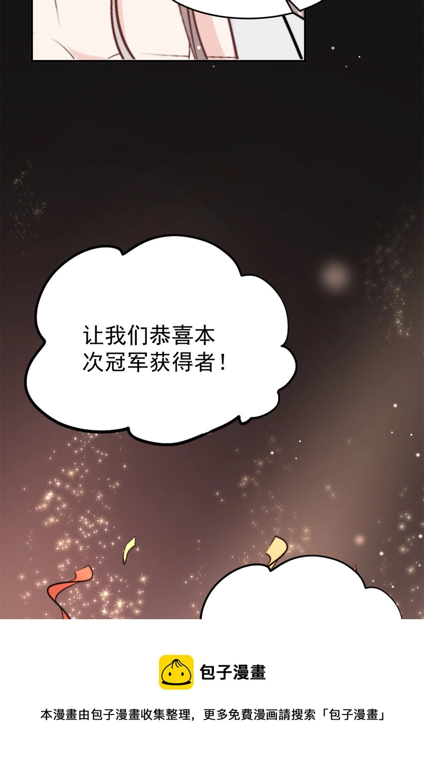 39 好好说话，别脱！32