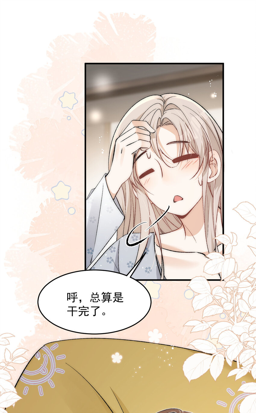 83 天凉了该让傻逼打脸了24