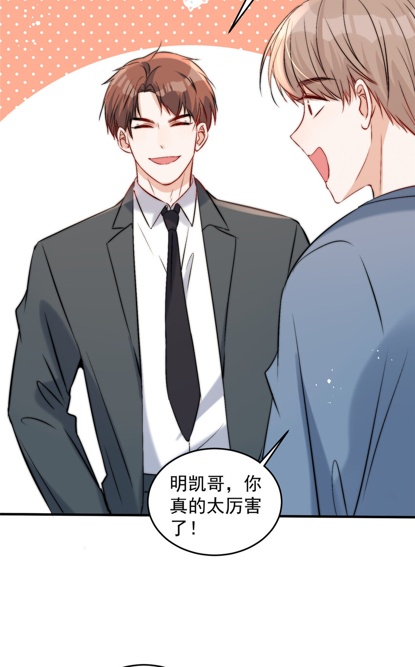 56小菜鸡的蜜汁自信35