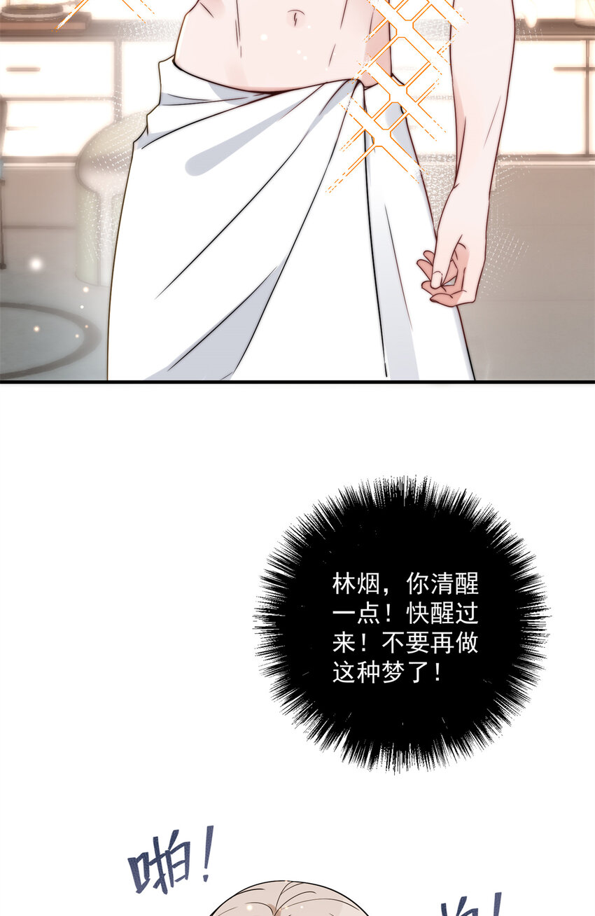 06 0638