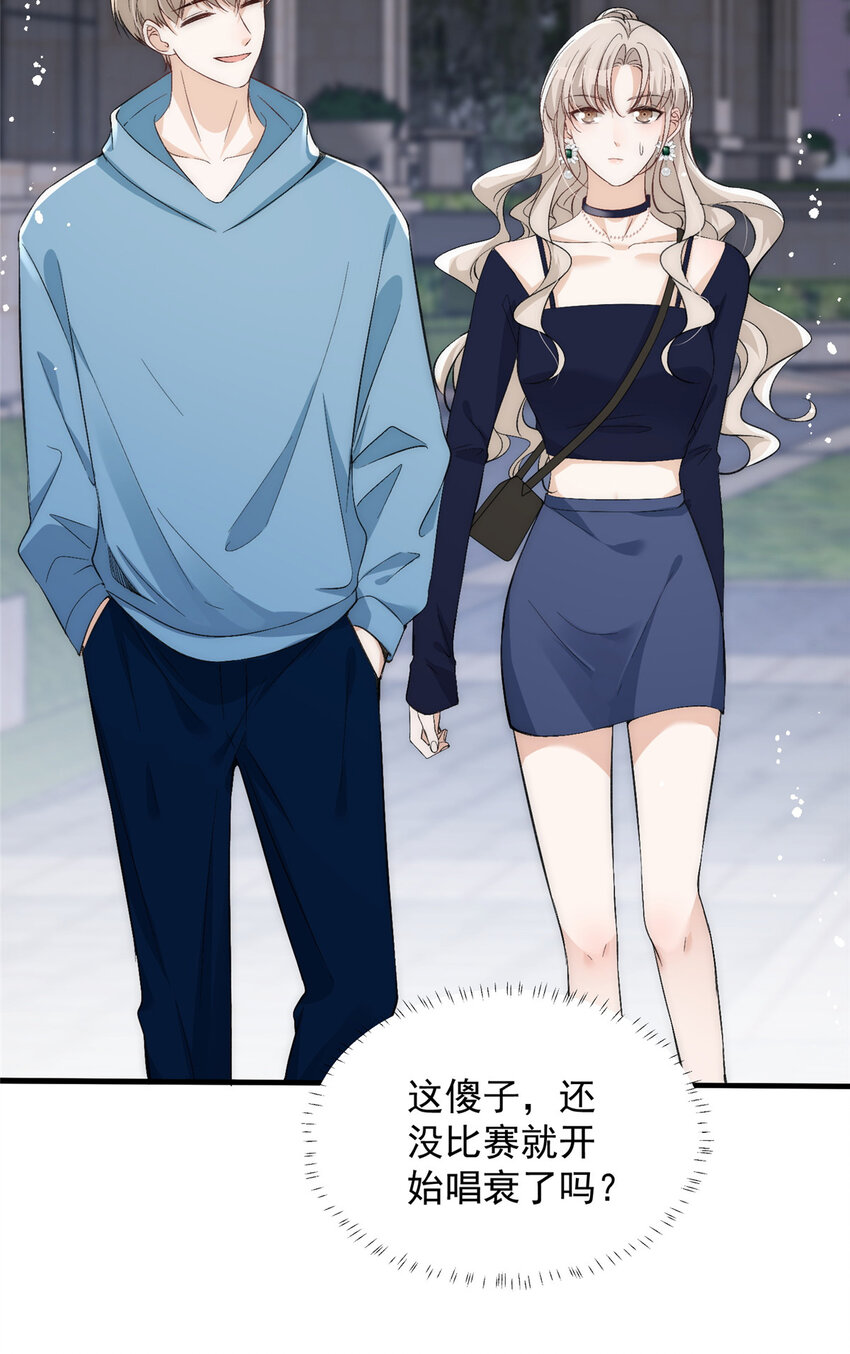 65接老婆回家38