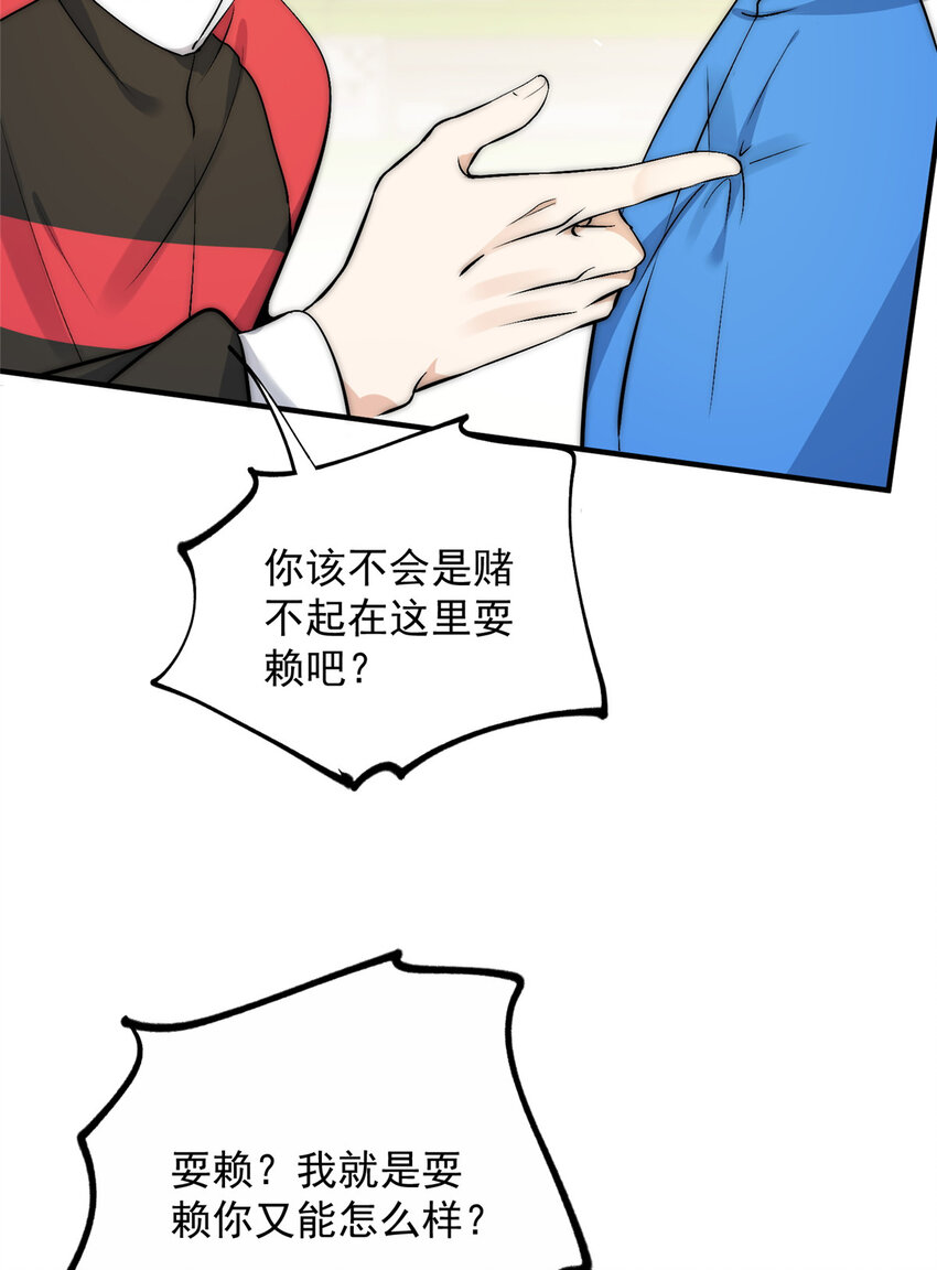 45 接下来是老子的专场11