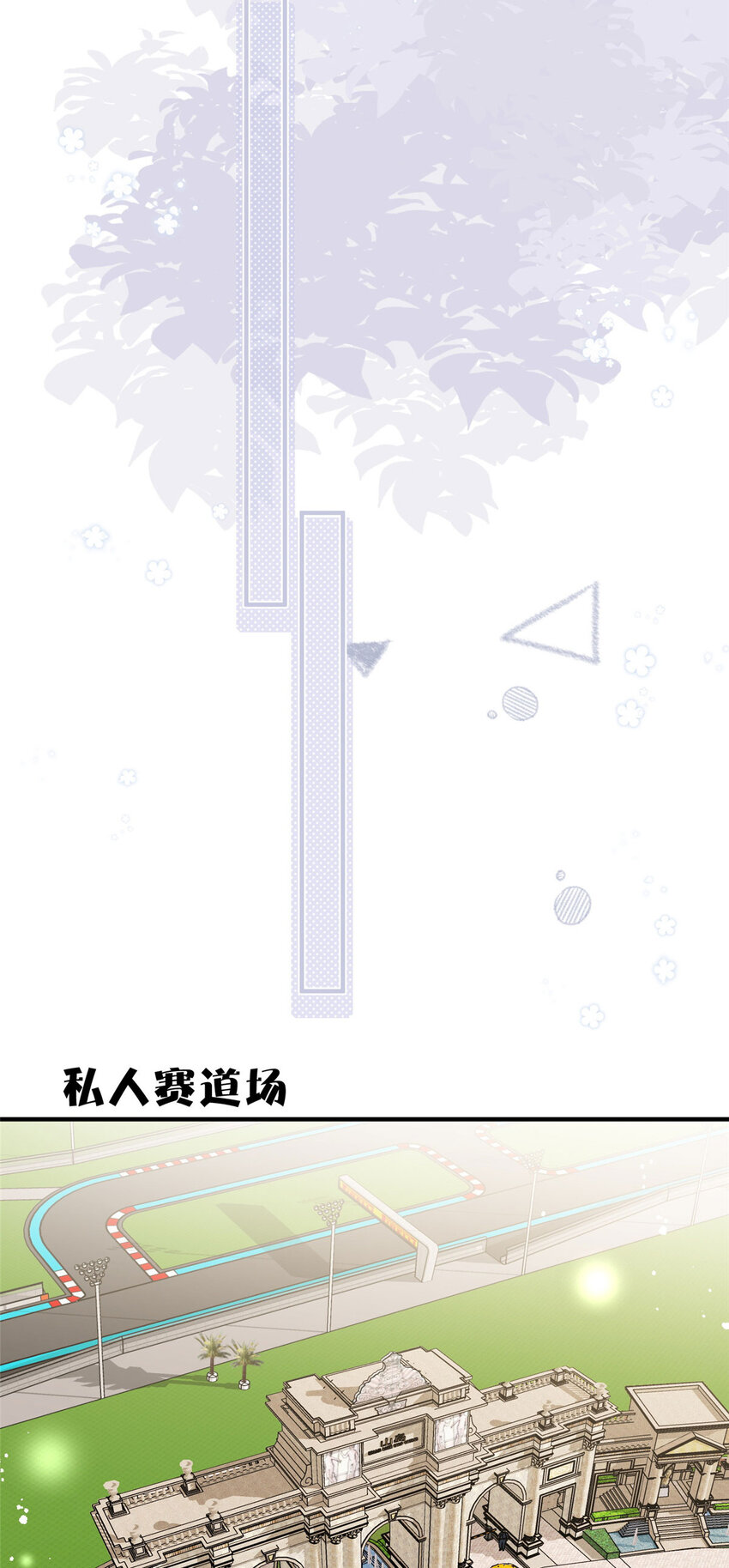 96 她就是冒充我的人？19