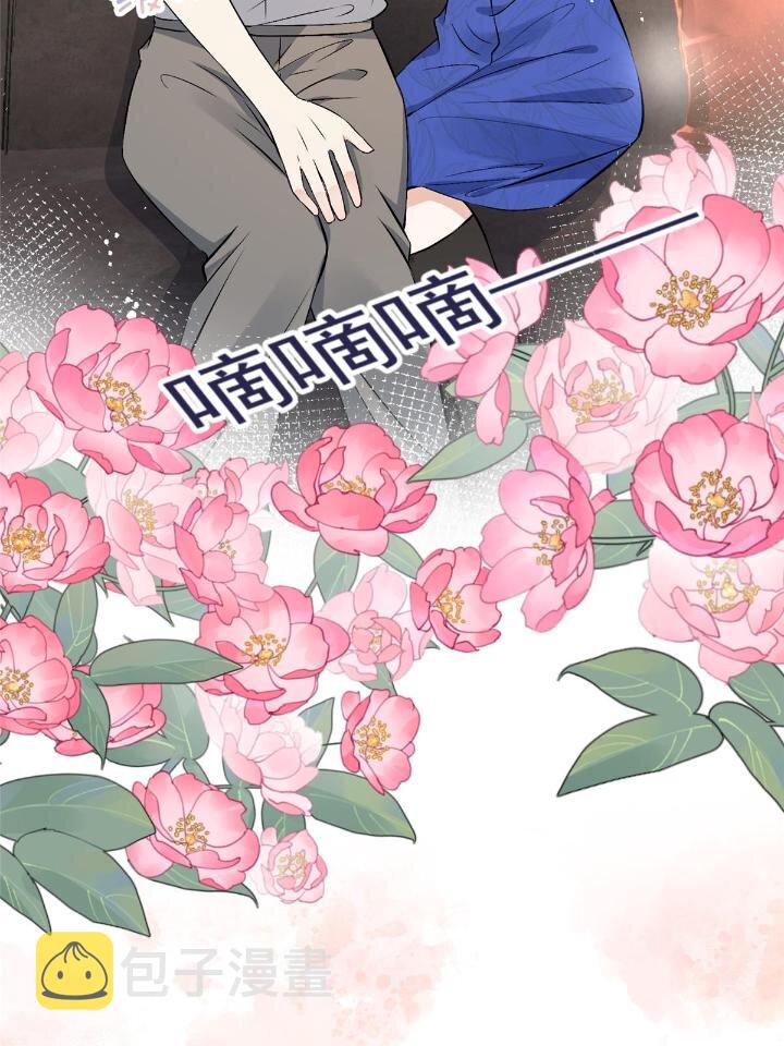 54 你是我的灵丹妙药45