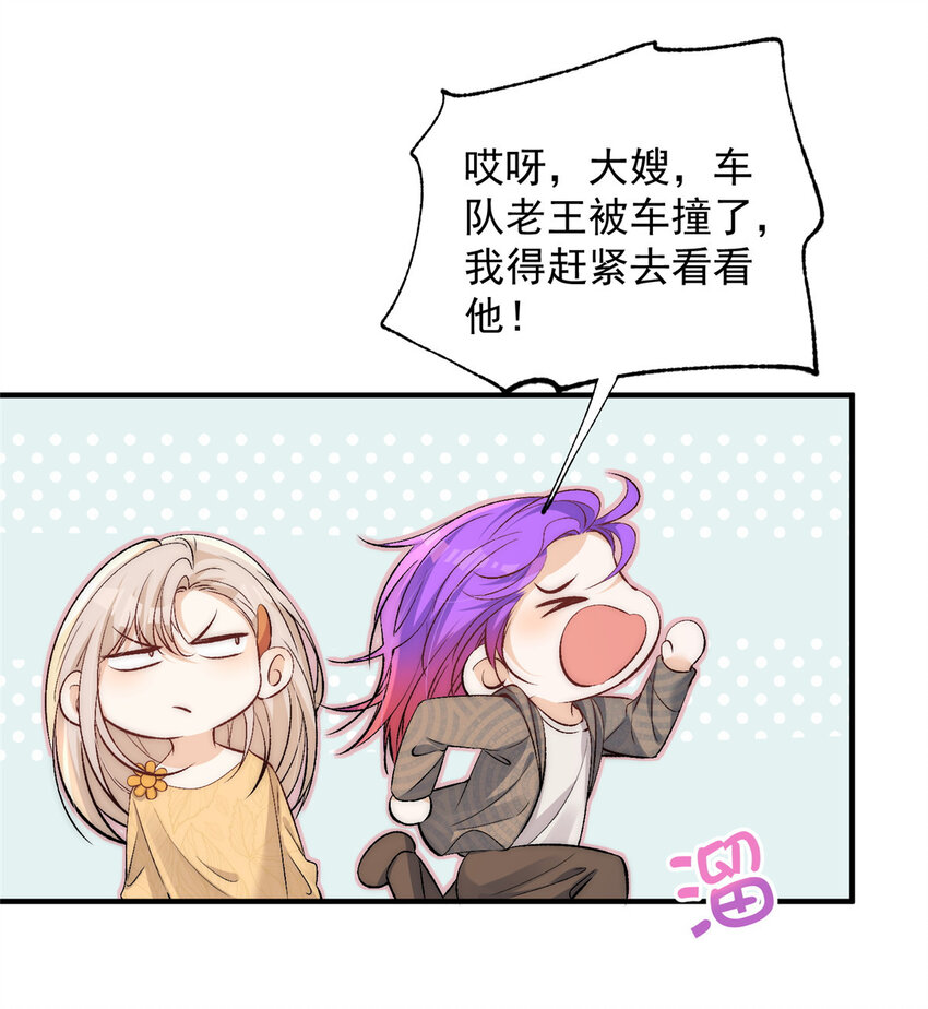 82 哄住男友了呜呜呜10
