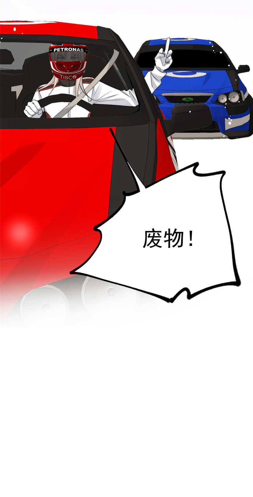 72谁才是逆风翻盘的高手37