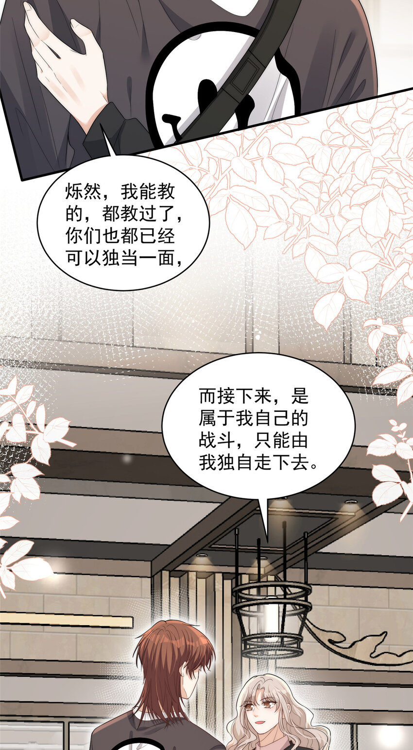 104 赛车和赛车手的交流12