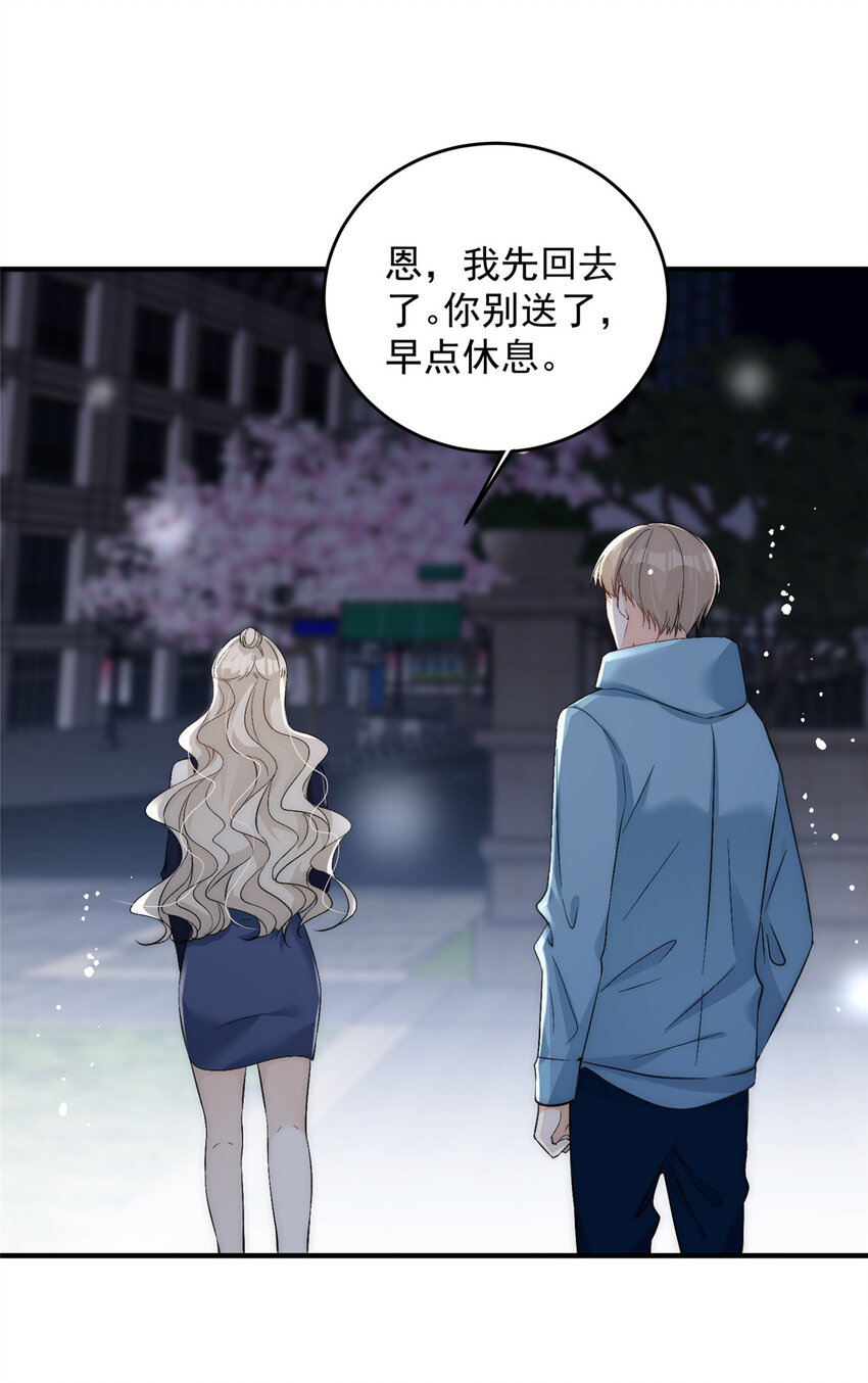 65接老婆回家39