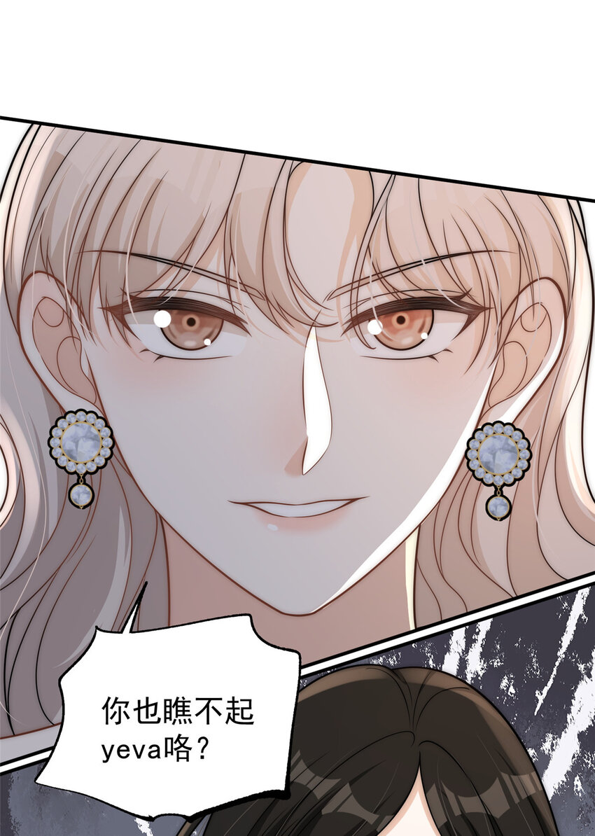 97 谁敢动我爸爸35