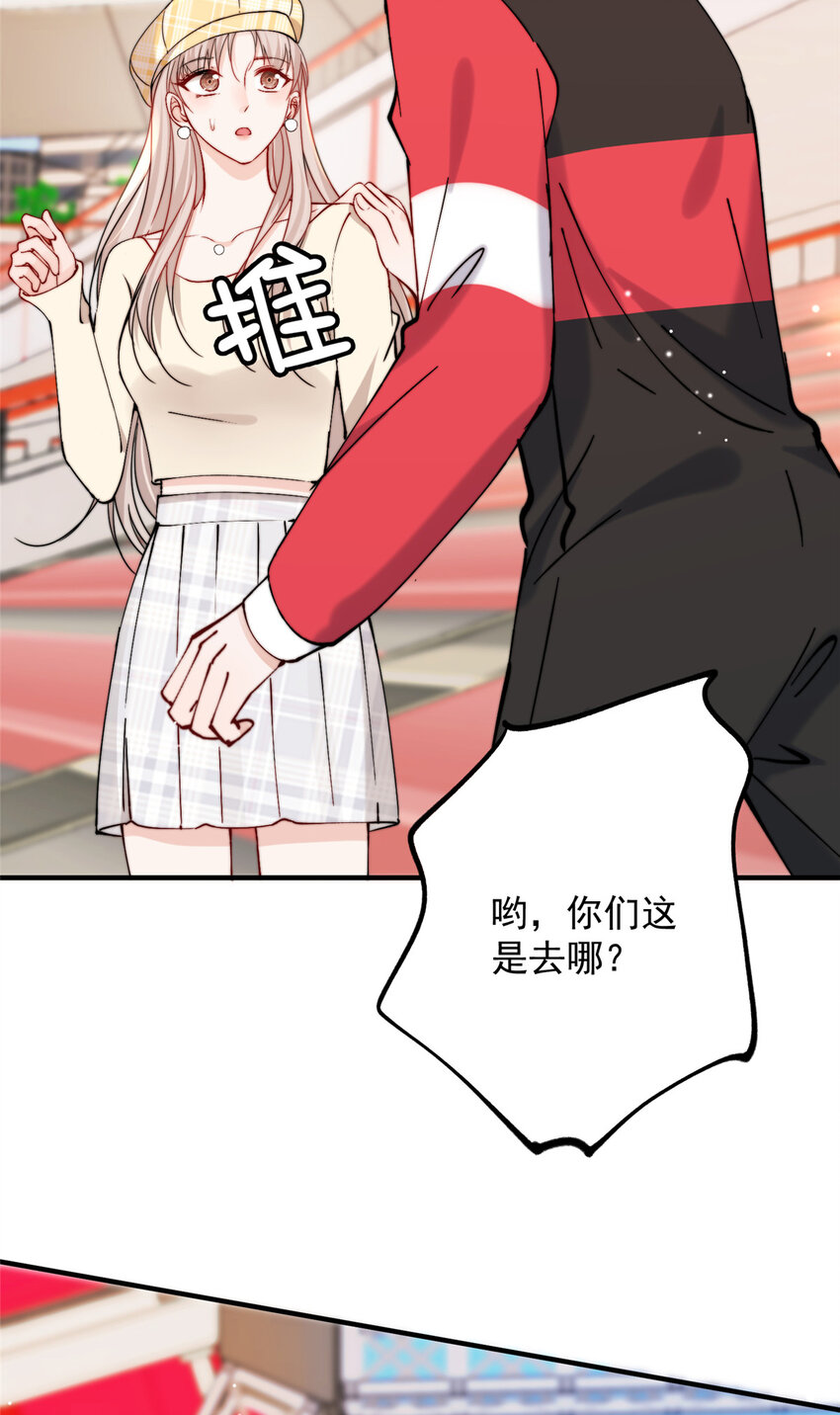 43 输了他陪你睡55