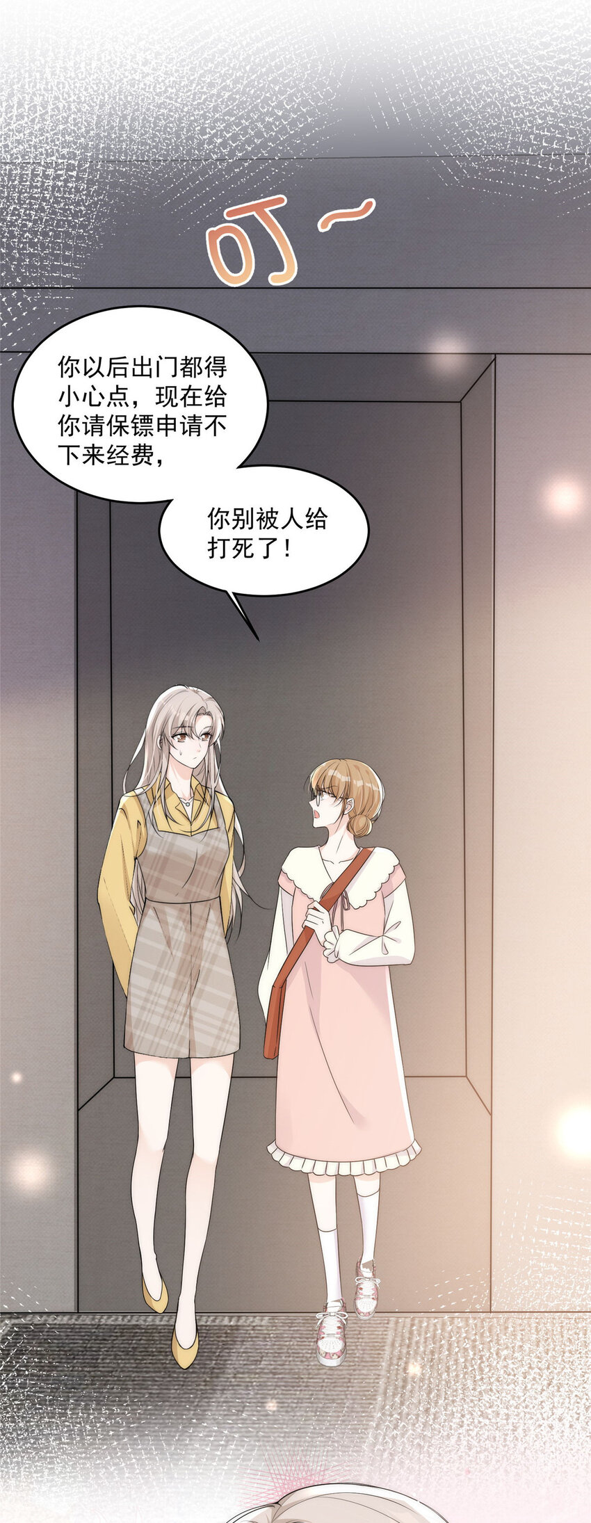 27 秋名车烟姐13