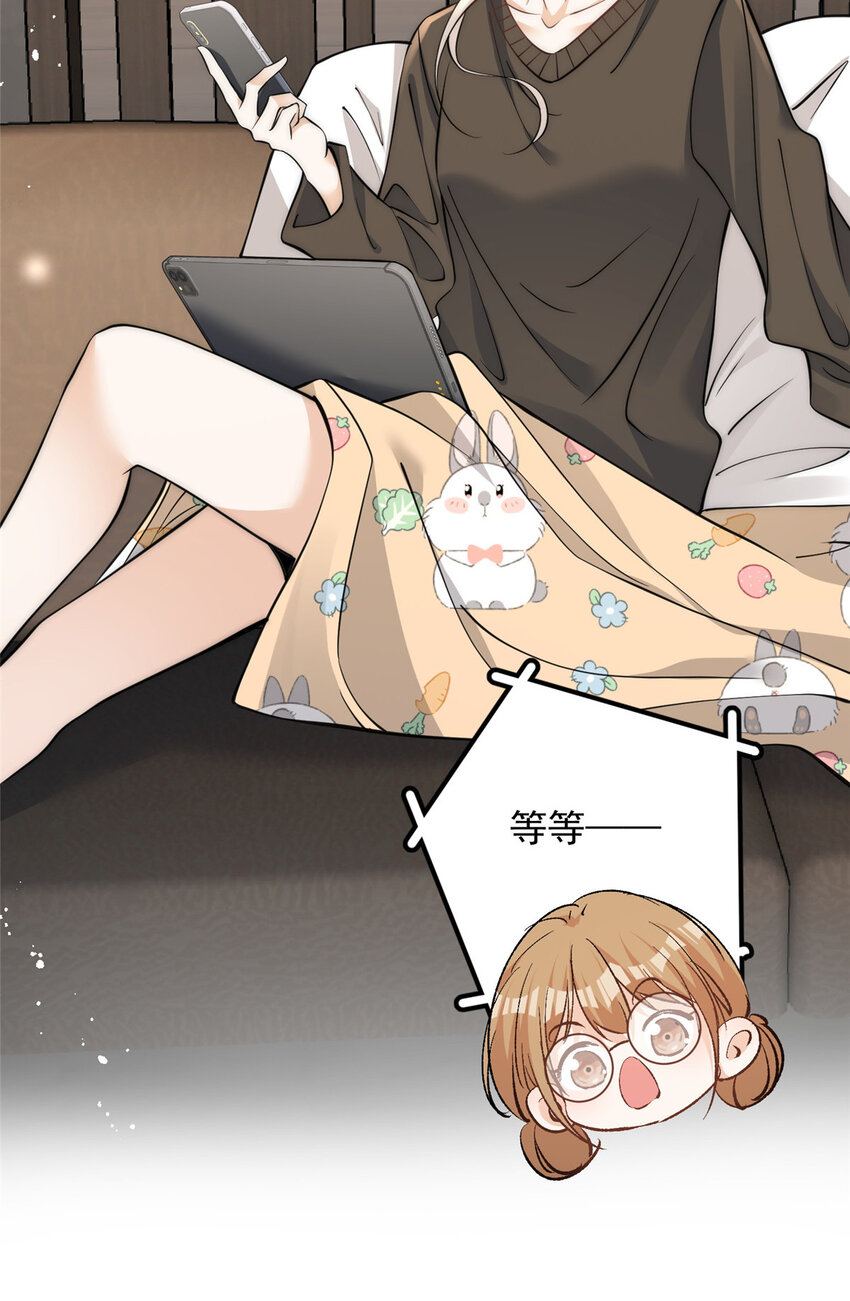 84 打脸进行时30
