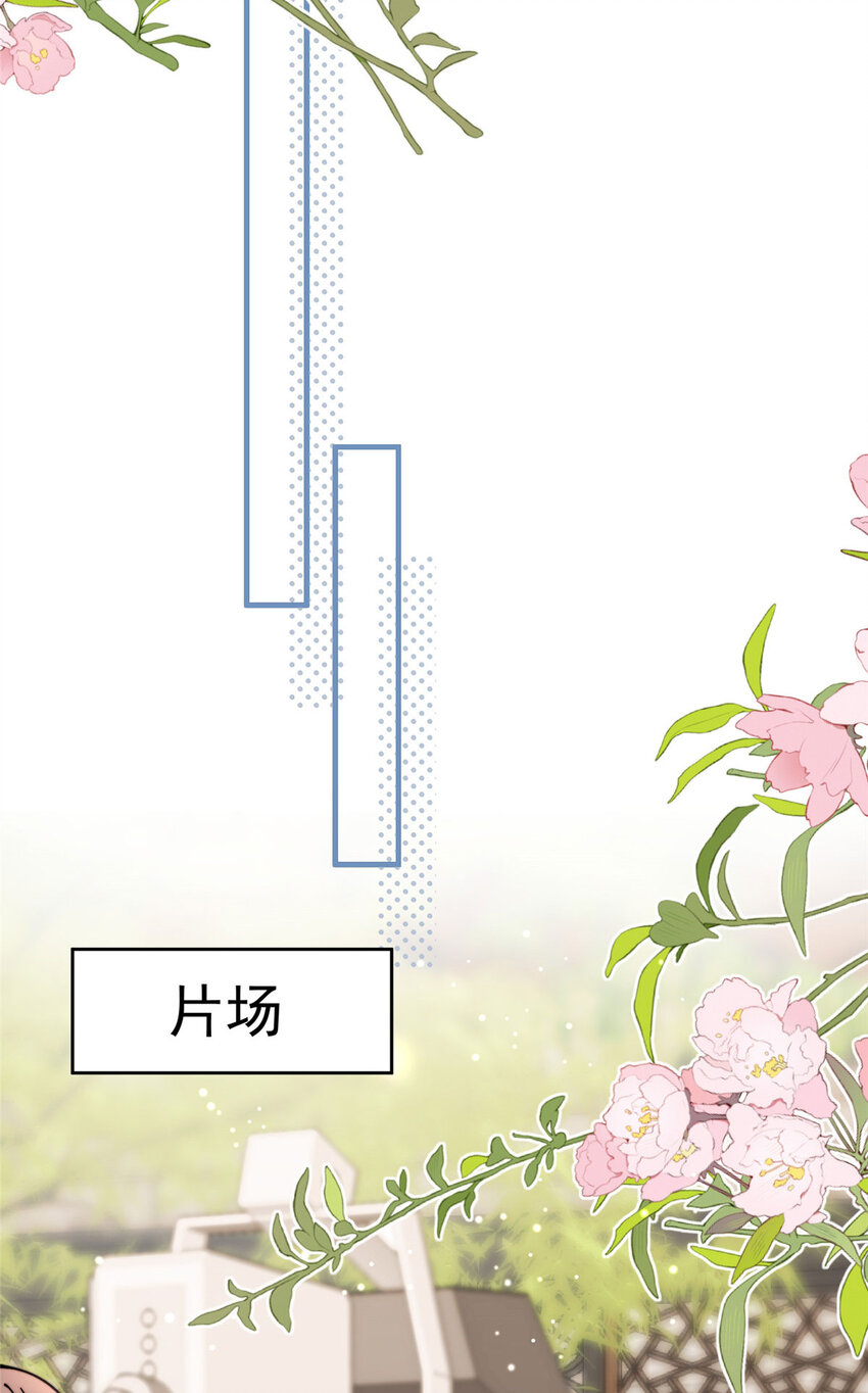 30 你是我的43