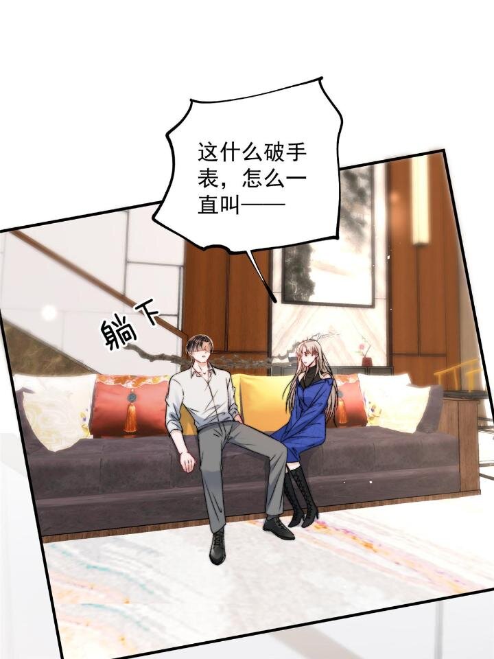 53 病美人裴聿城已上线44