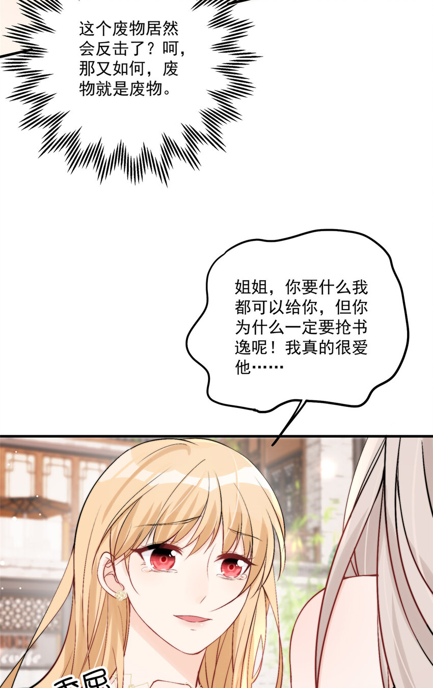 32 靠实力证明14