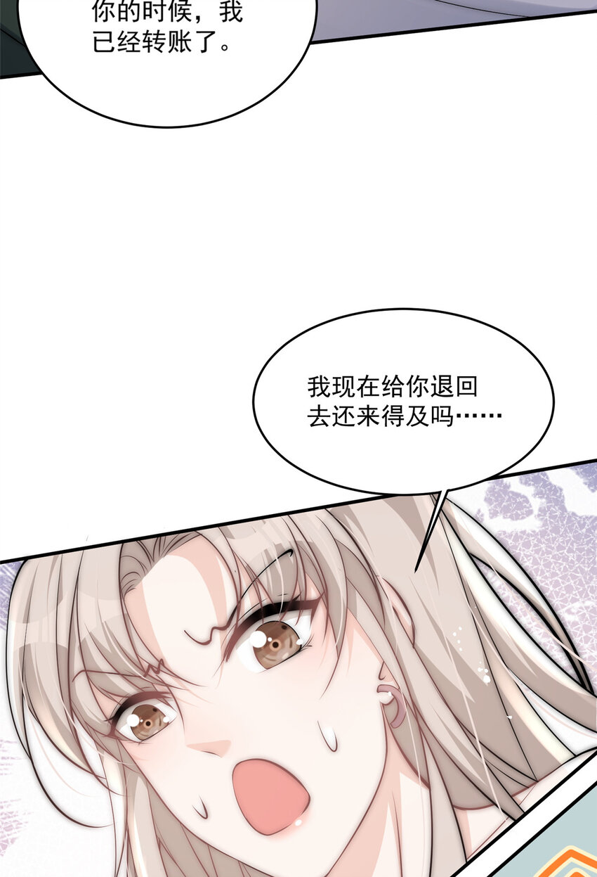 29 现在还想么10