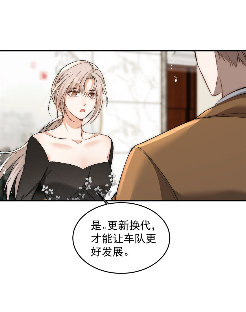 92 你怎么不说她是yeva8