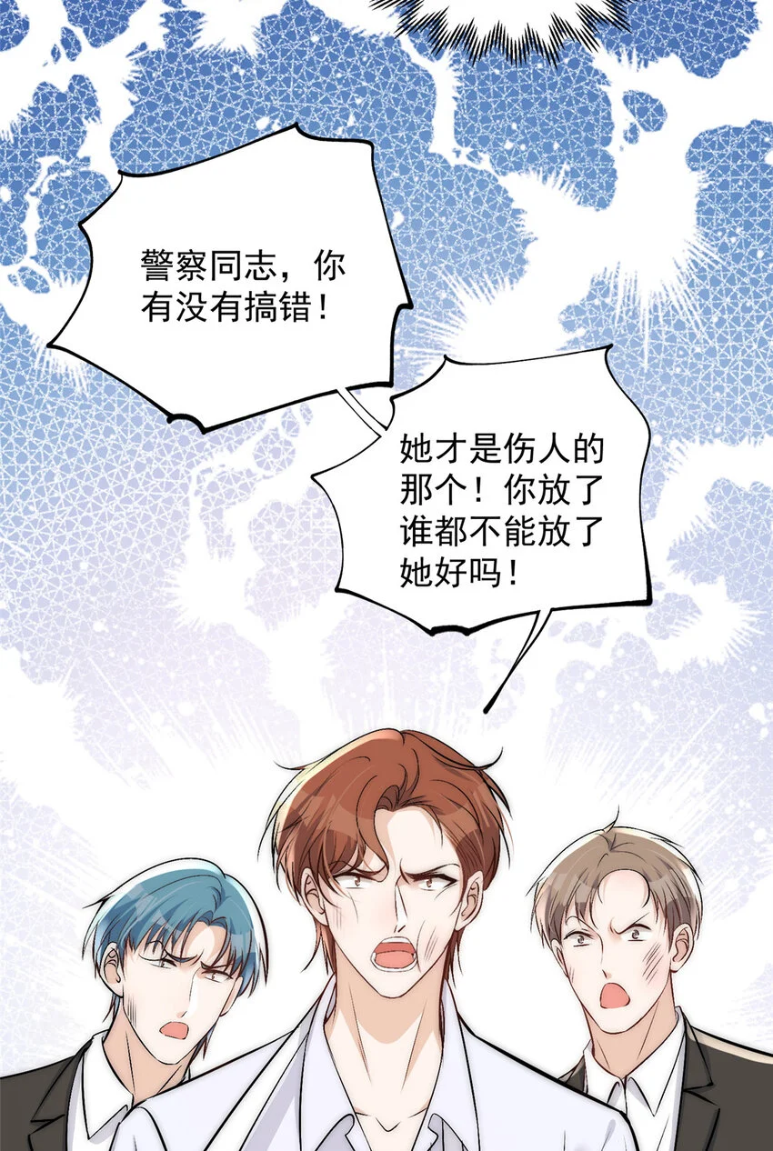 46 大哥的双标程度12