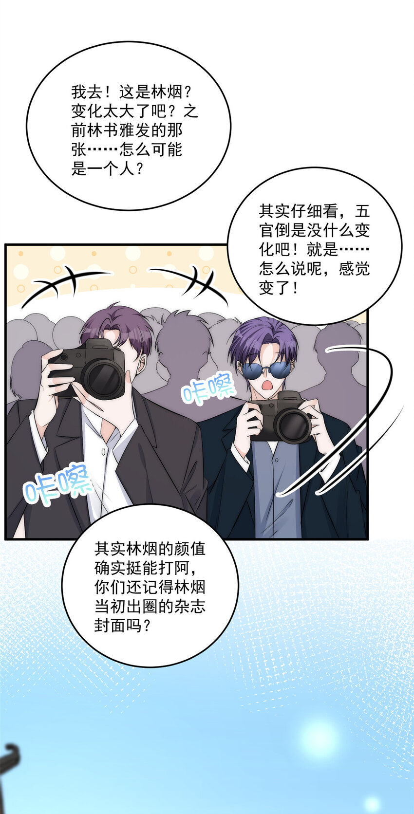 31 亲姐抢妹妹男朋友？11
