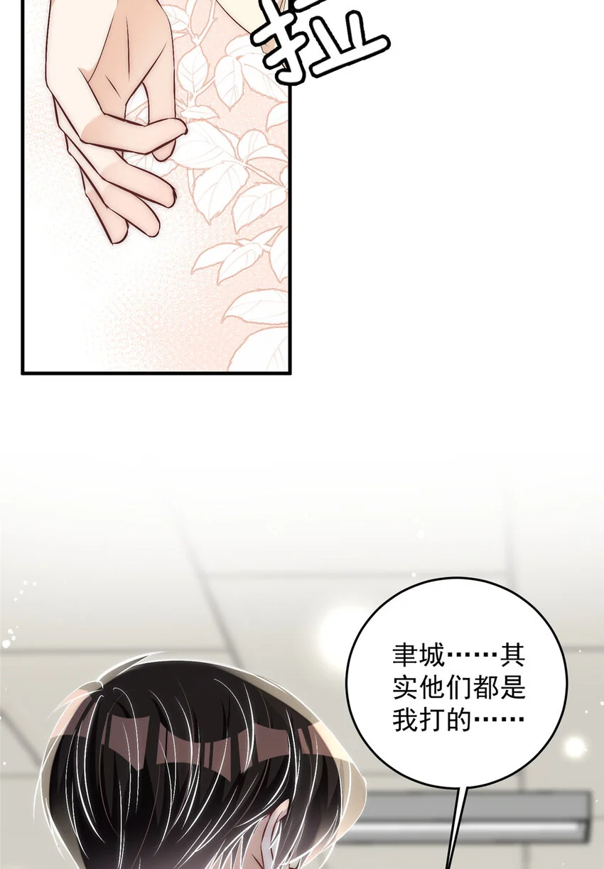 46 大哥的双标程度34