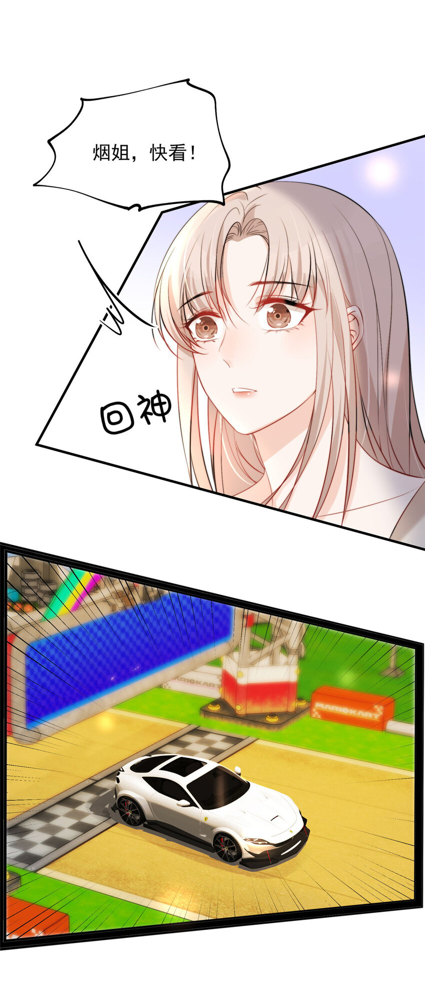 57你长得怎么好像我女神21