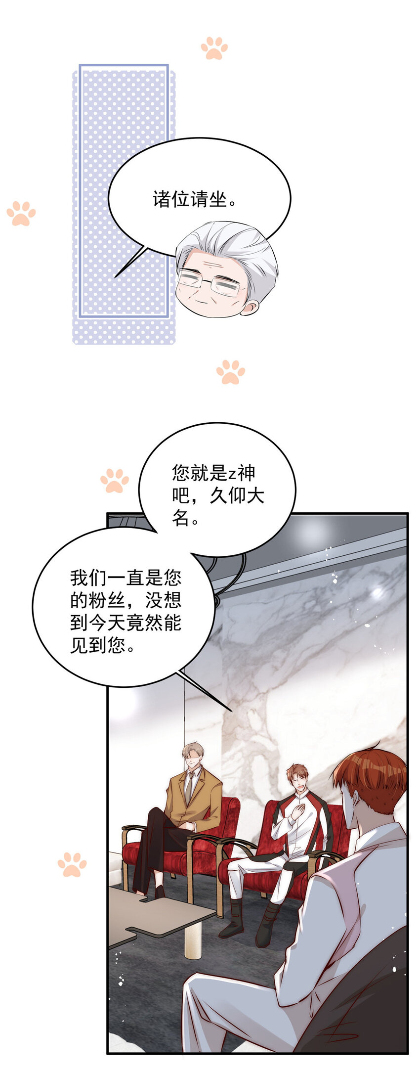 58疯了吧？让王者给青铜当领航员27