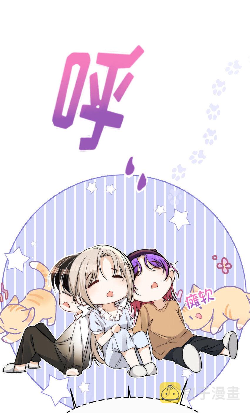 76 奖励想好了吗？11