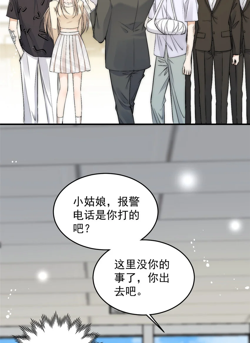 46 大哥的双标程度5