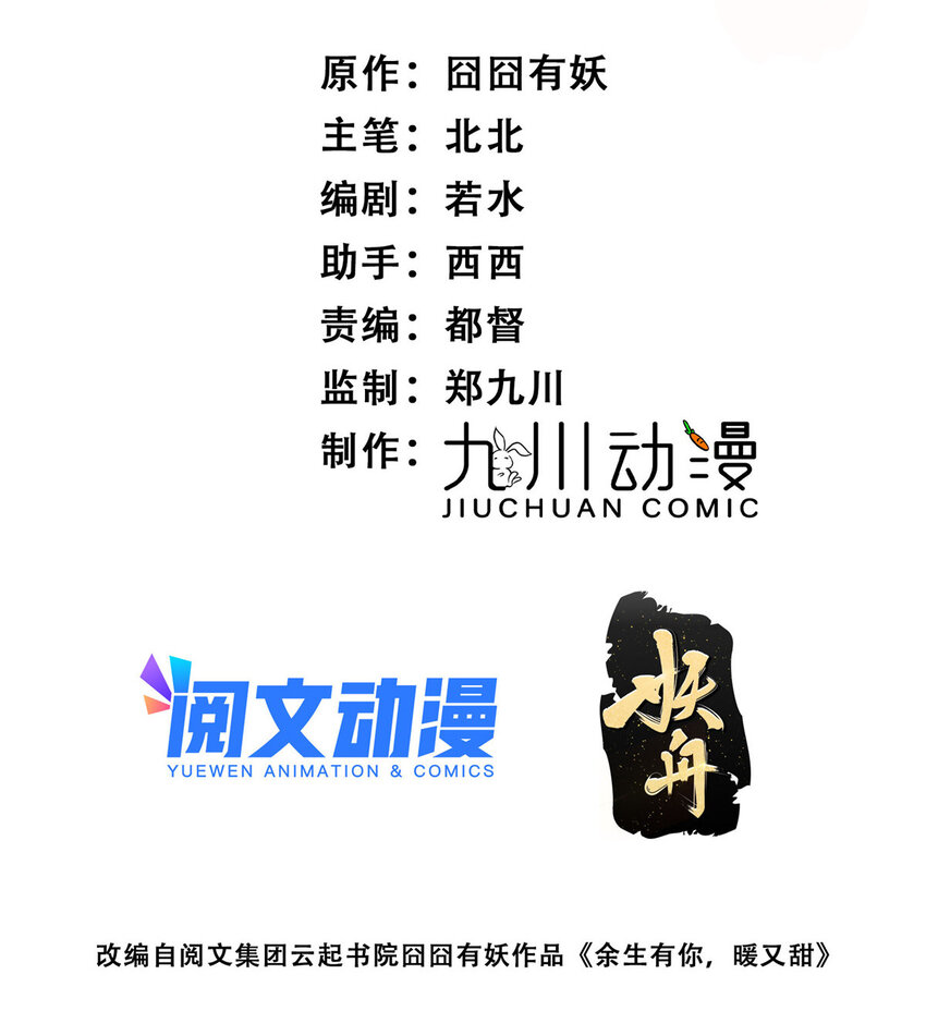28 爸爸救我！1
