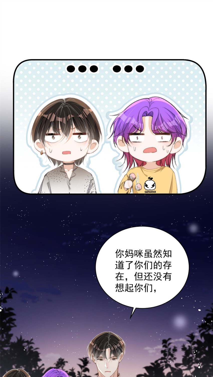 121 是的我们有两个孩子24