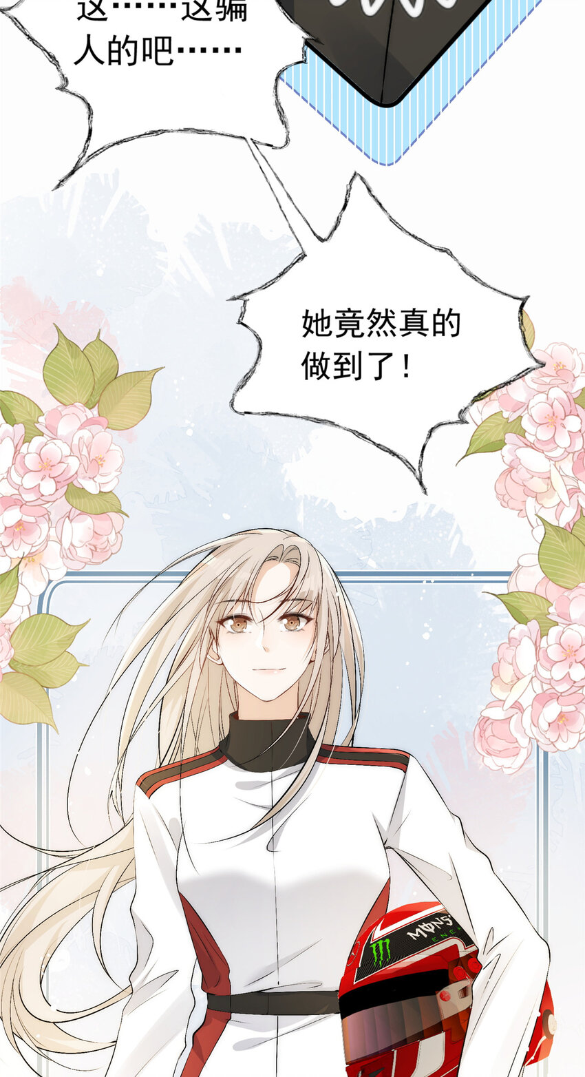 73专业打脸22