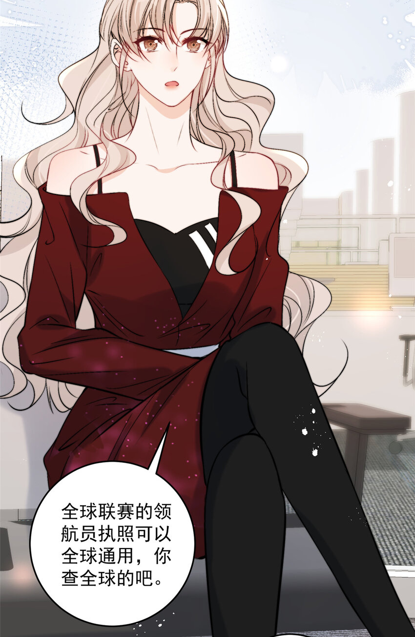 59她竟然是yeva25