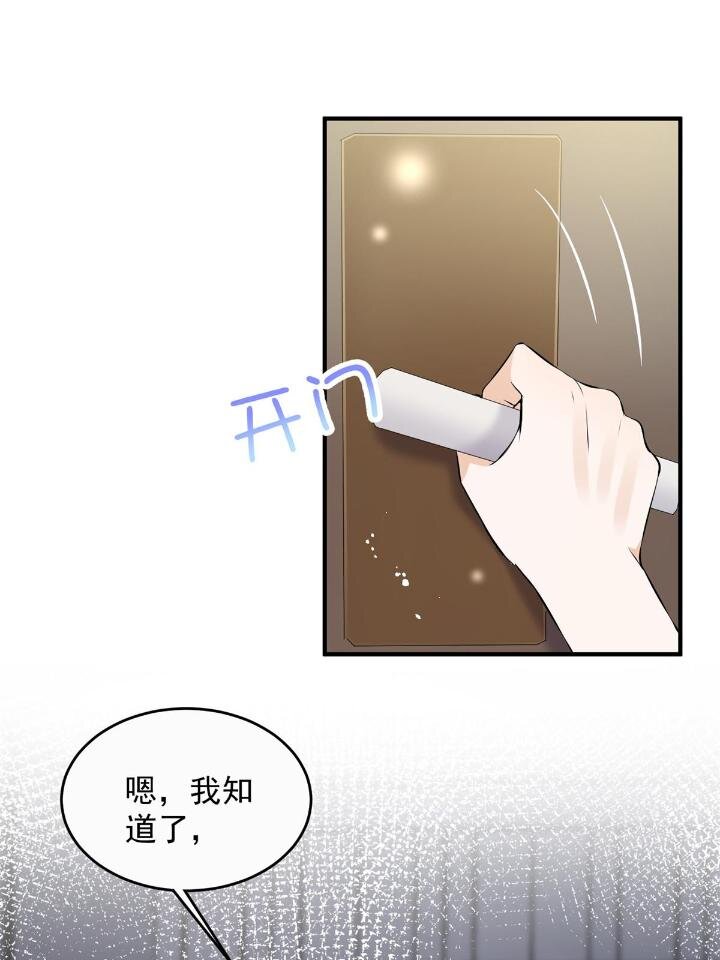 38 是我的女神57