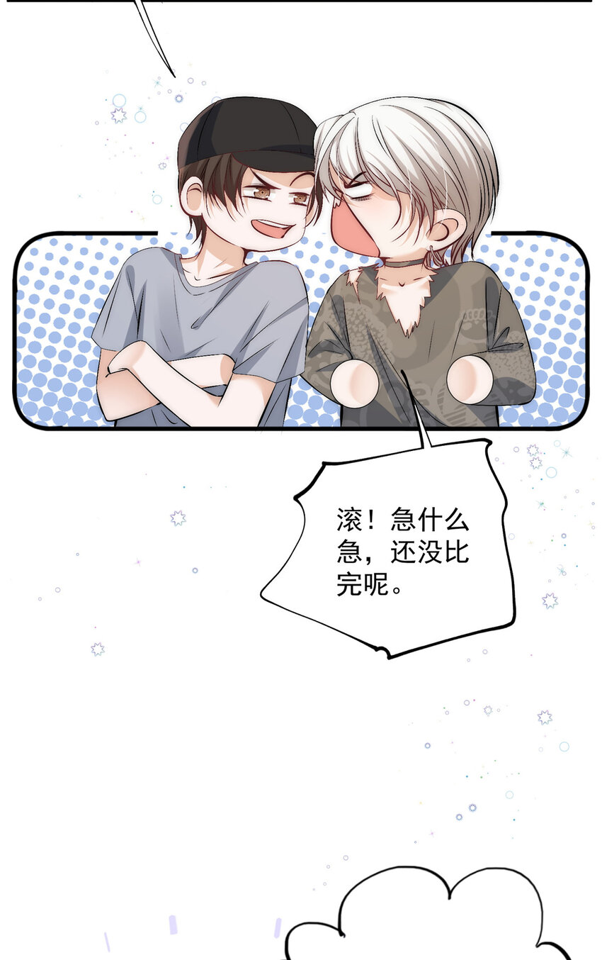 73专业打脸6