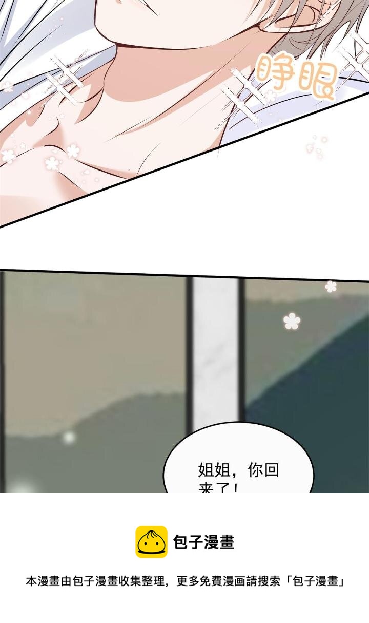 38 是我的女神60