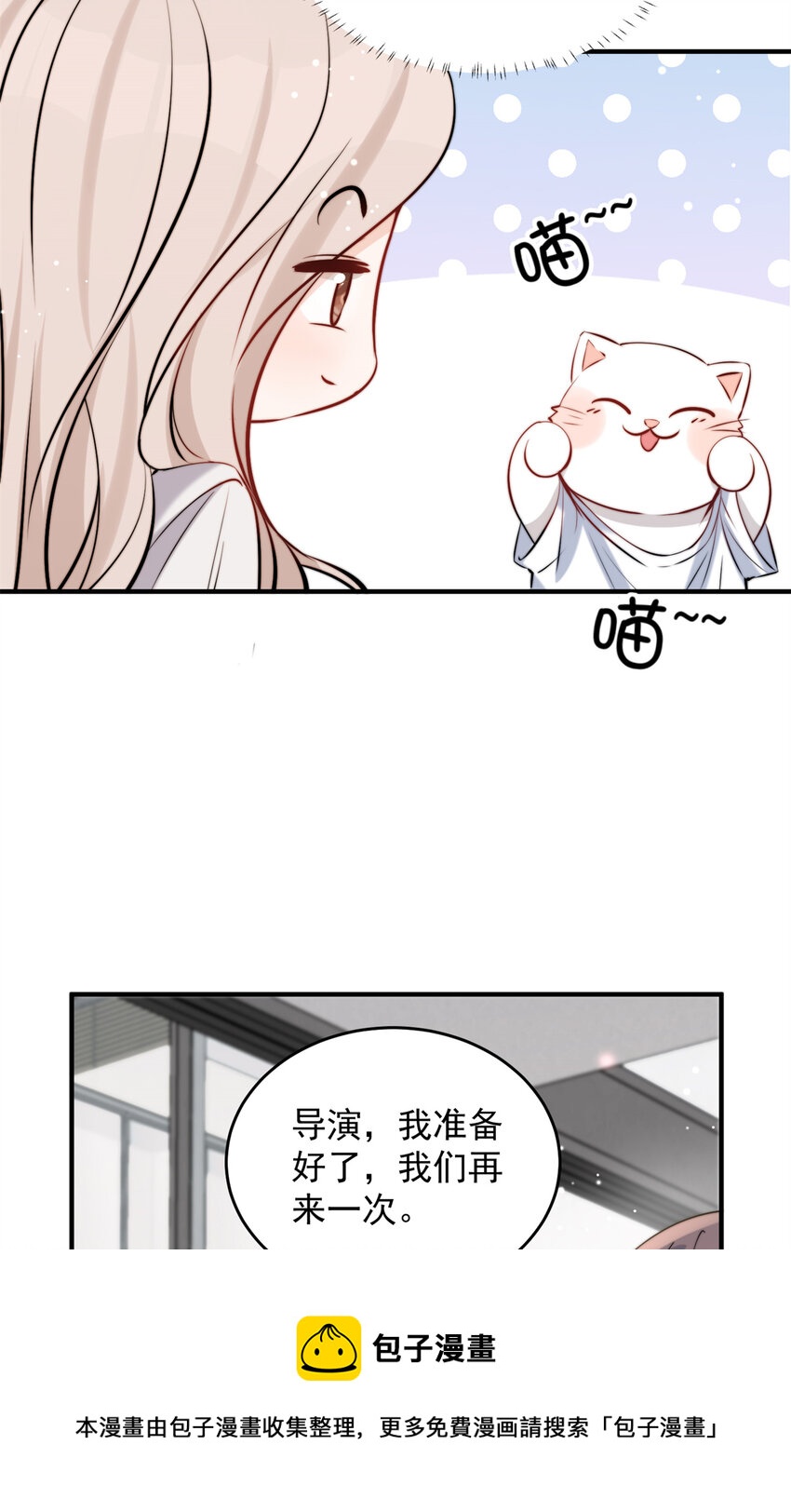 39 好好说话，别脱！12