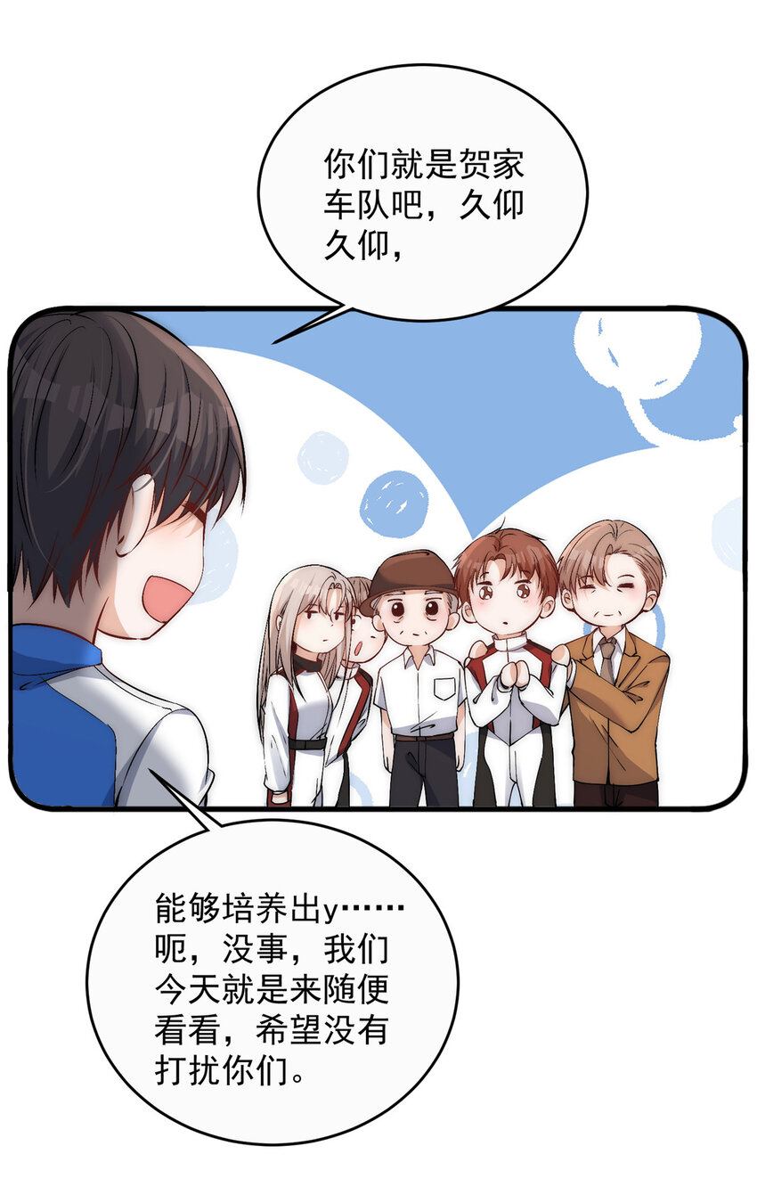 72谁才是逆风翻盘的高手9
