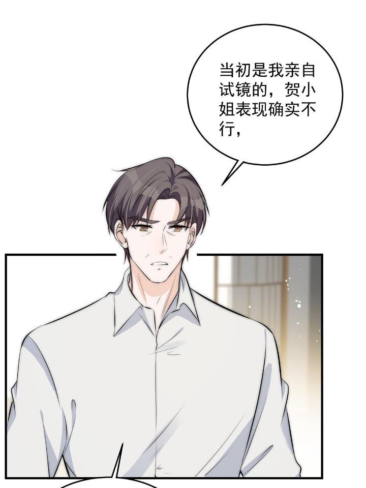 36 卫徐风来找茬啦42
