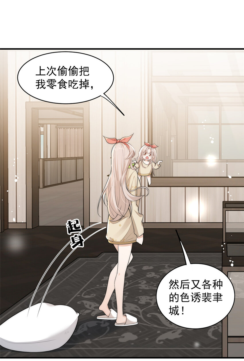 106 又又又被附身了？8